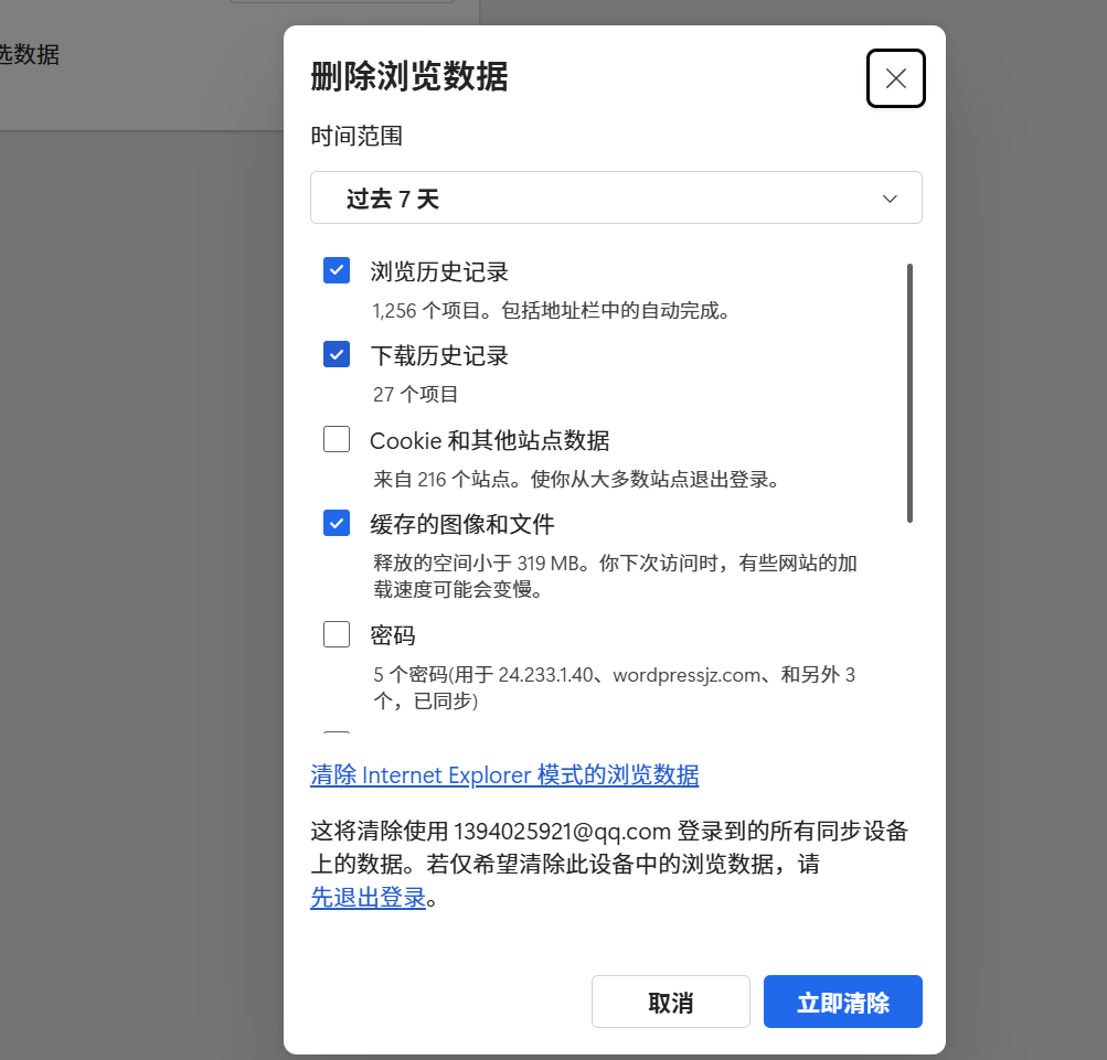 Snipaste_2025-06-24_21-20-28